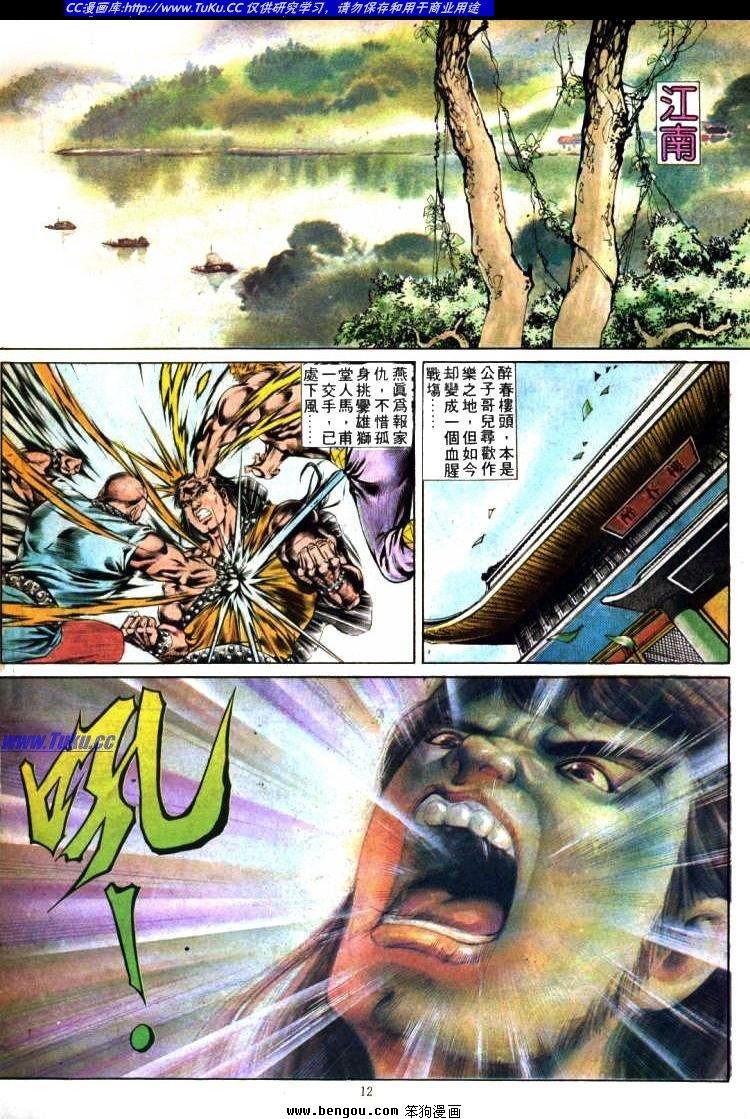 第360卷