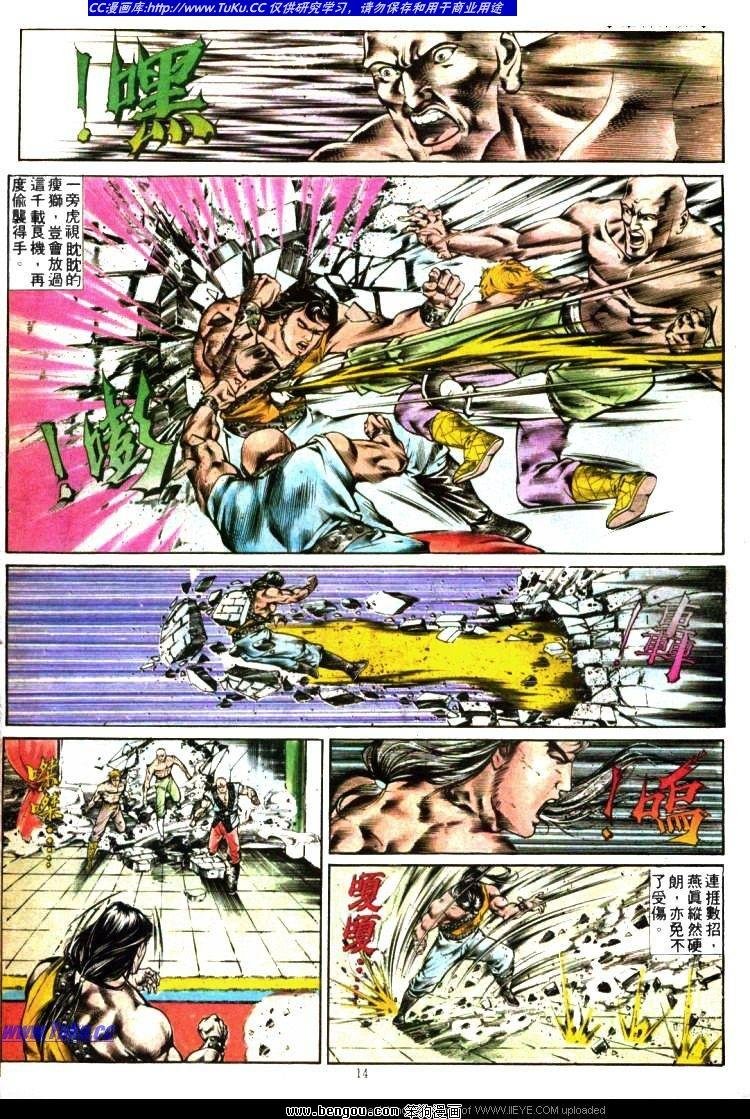 第360卷