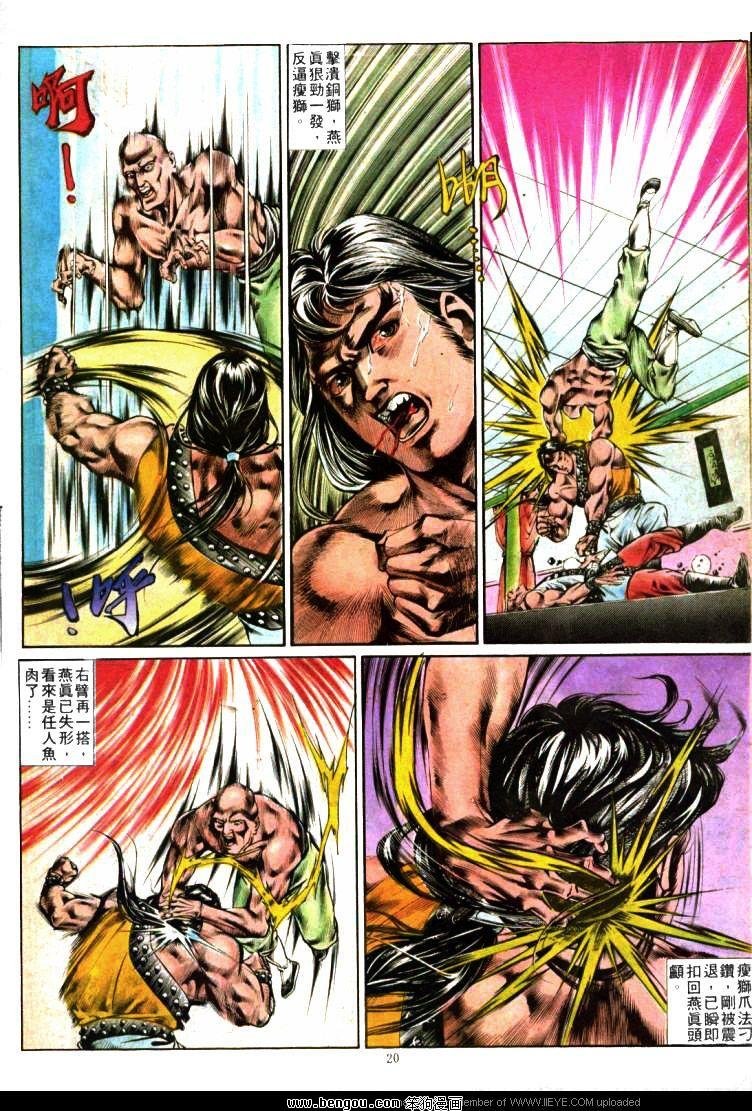 第360卷