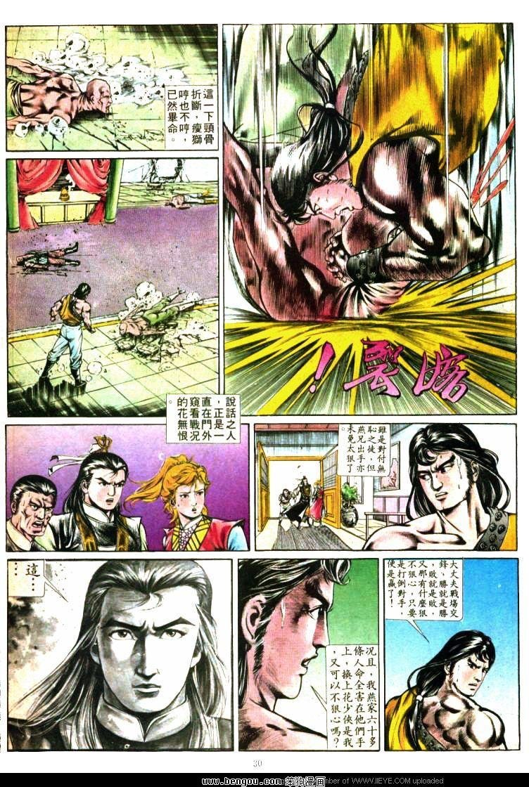 第360卷