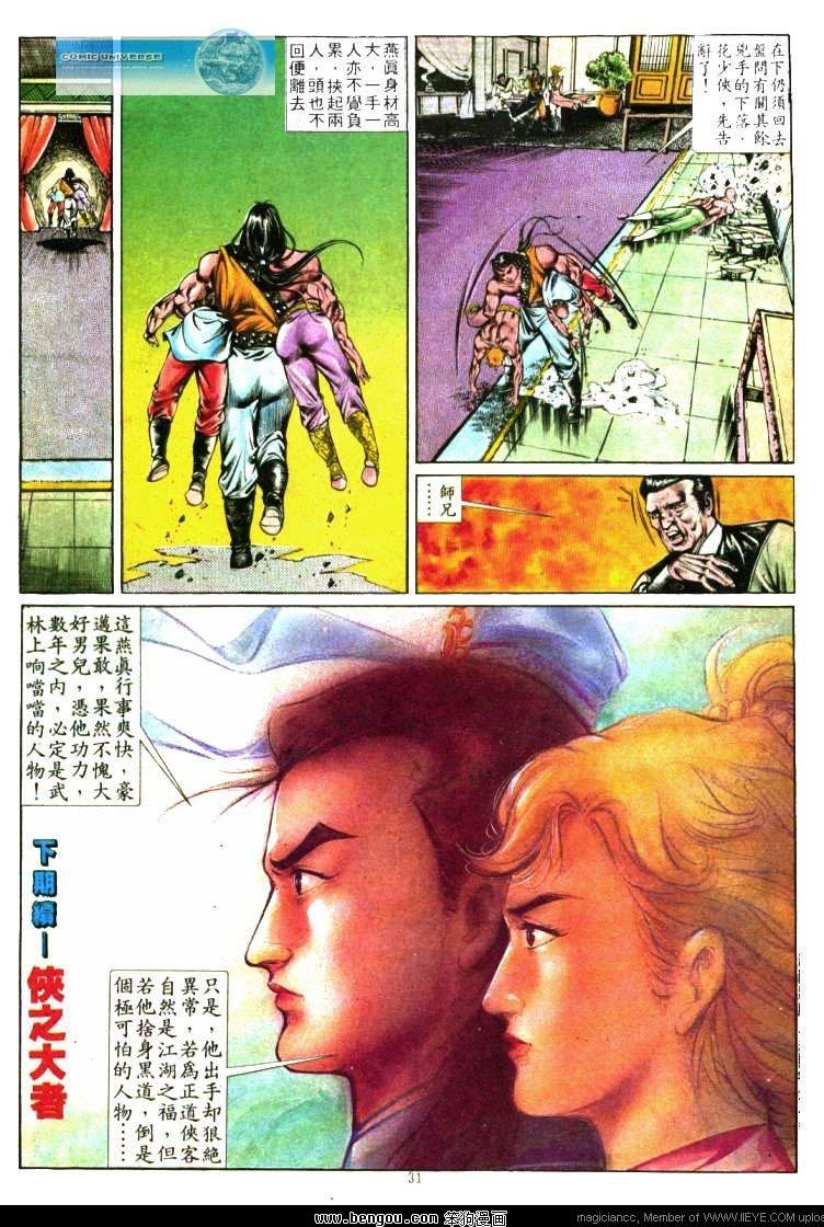 第360卷