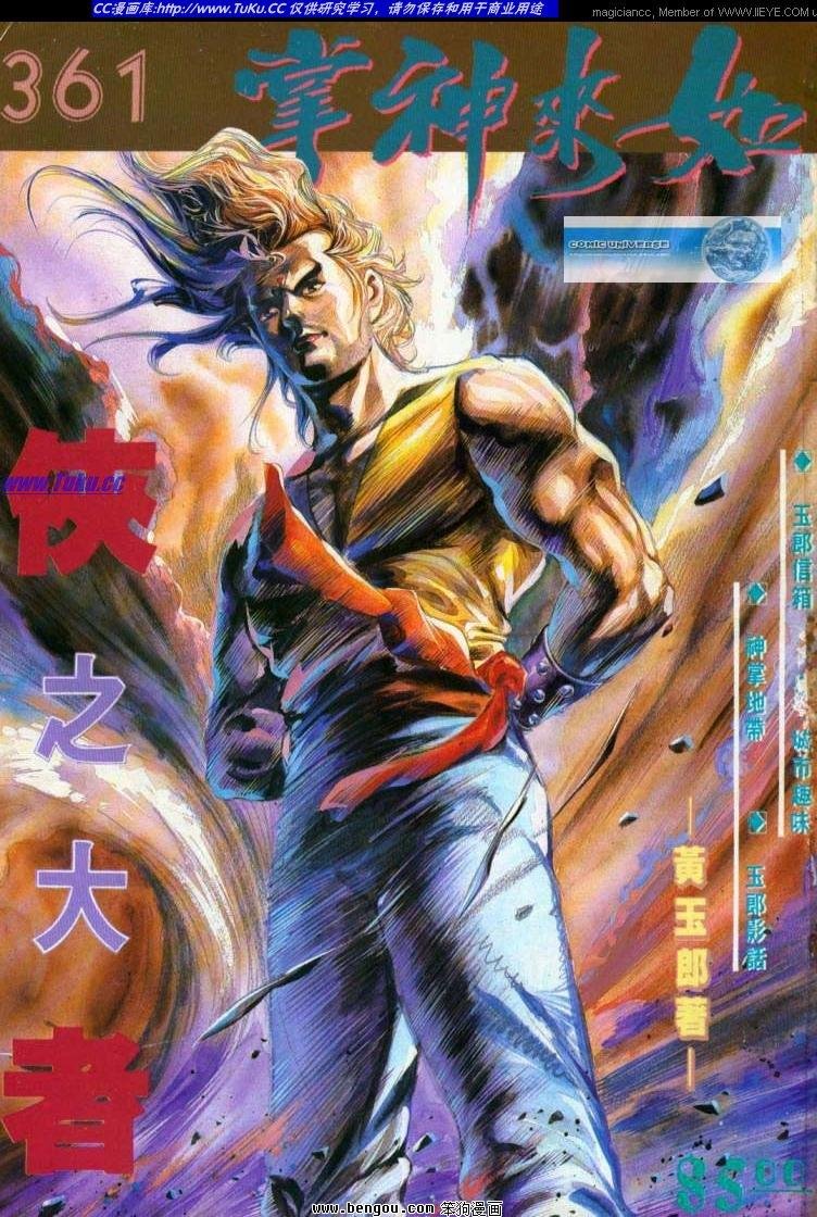第361卷