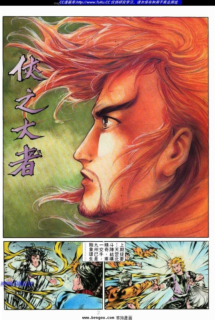 第361卷
