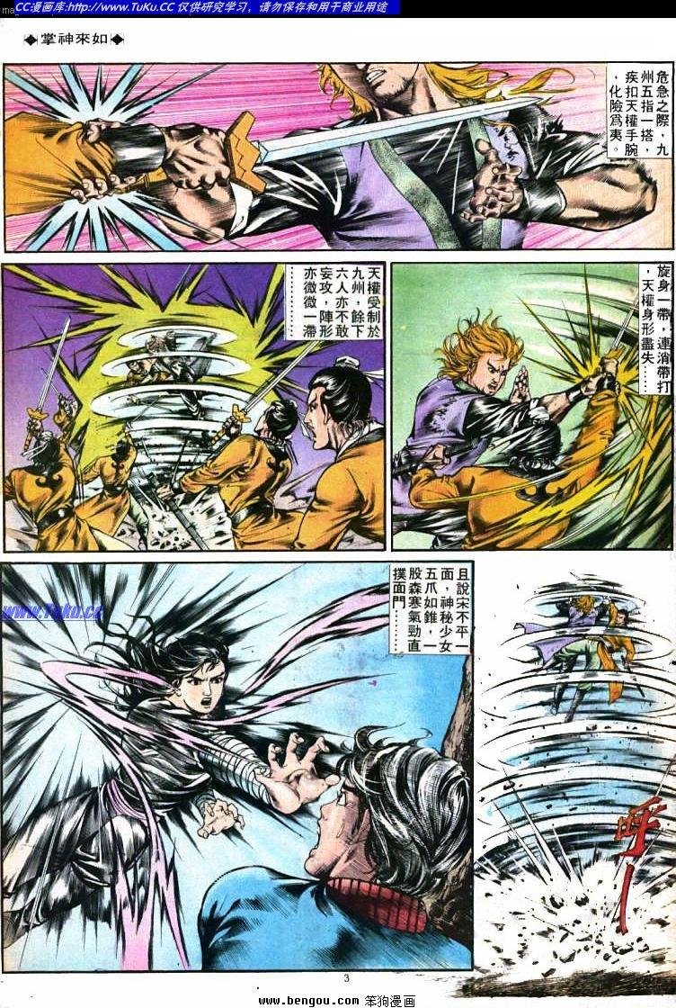 第361卷