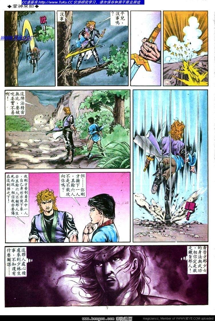 第361卷