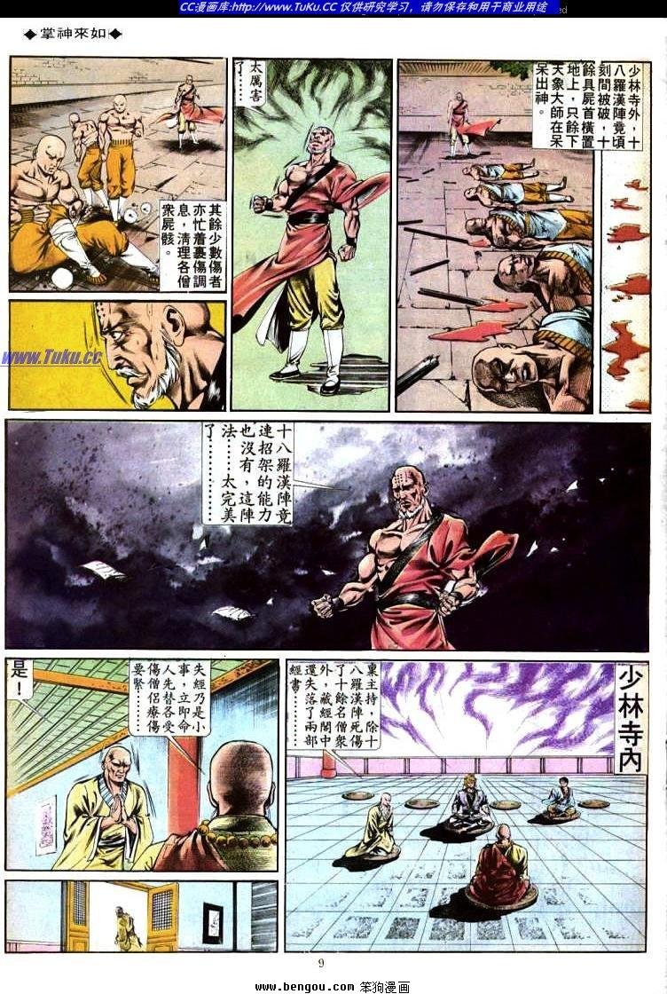 第361卷