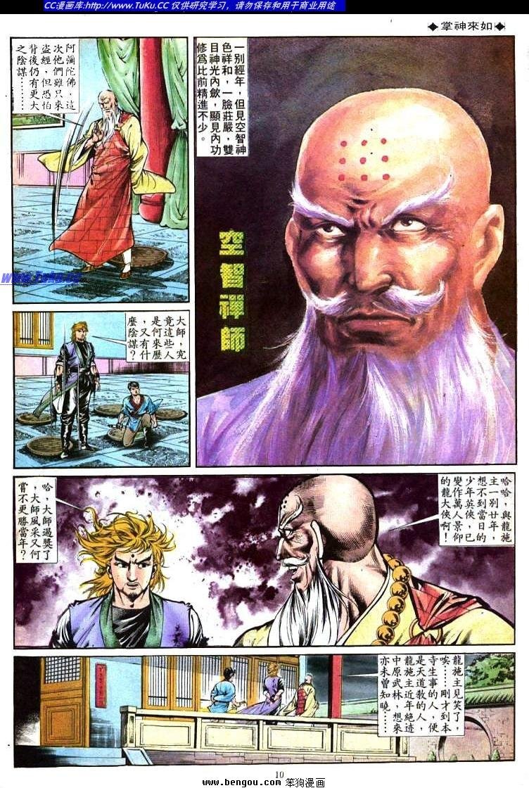 第361卷