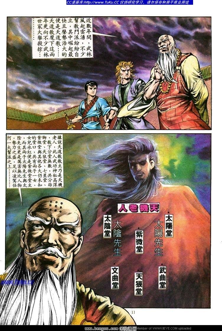 第361卷