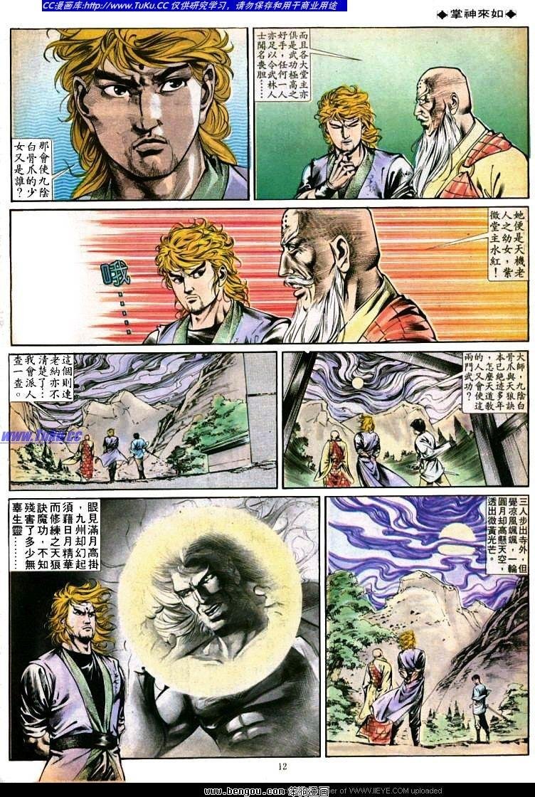 第361卷