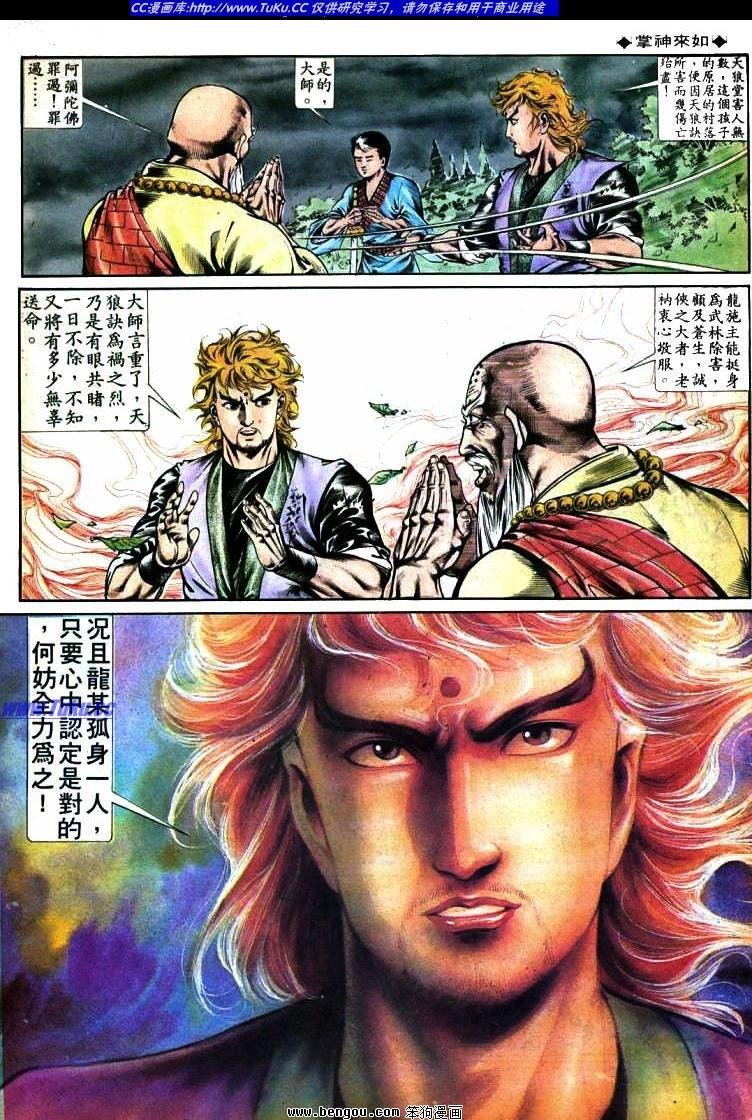 第361卷