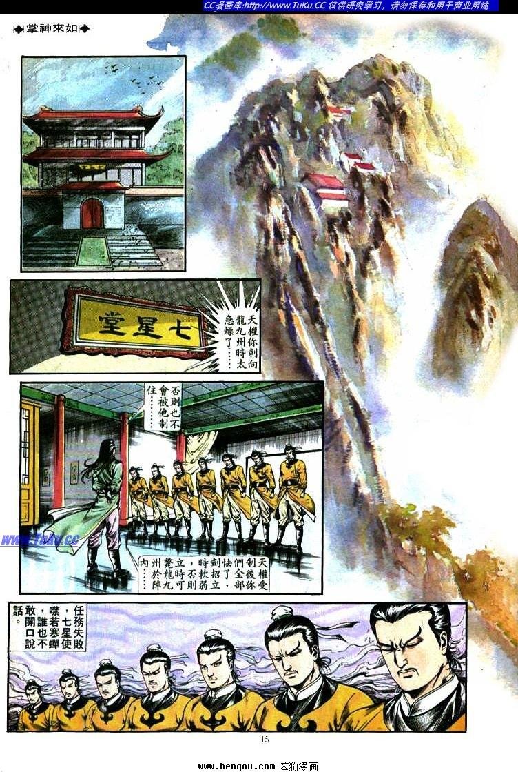 第361卷