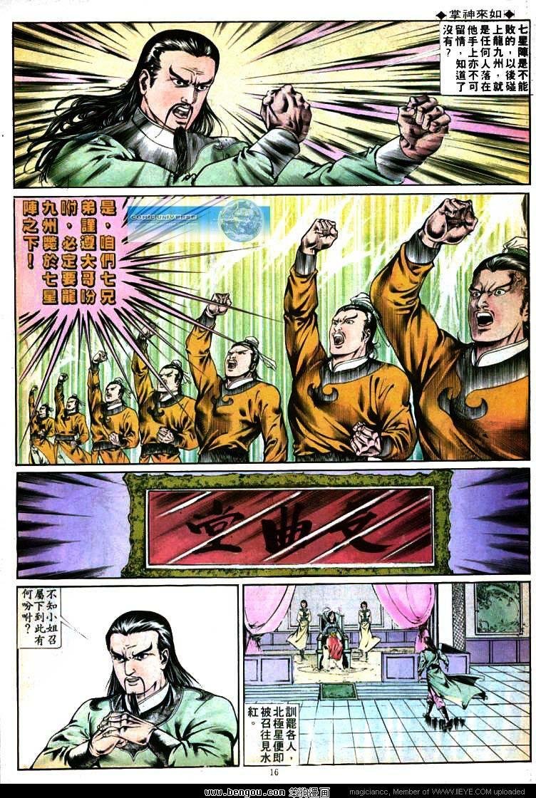 第361卷