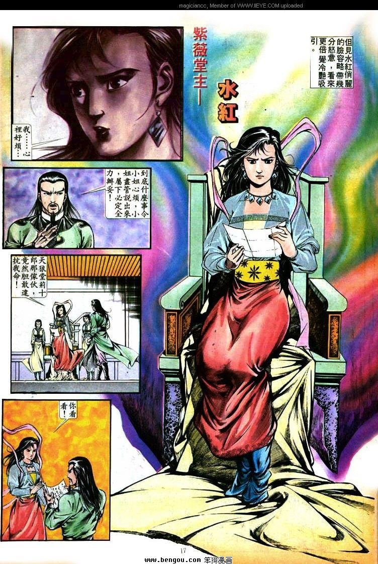 第361卷
