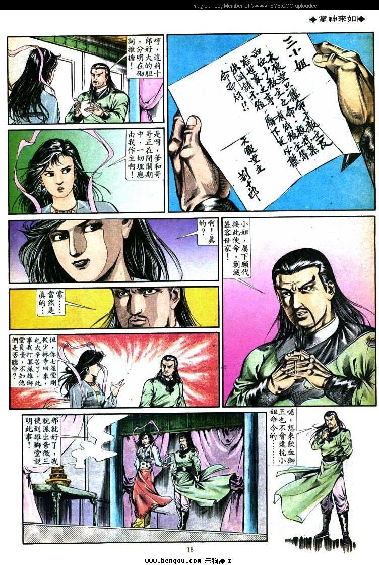 第361卷