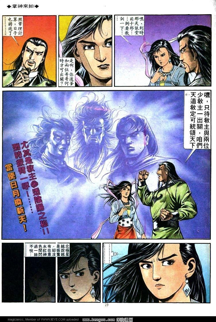 第361卷