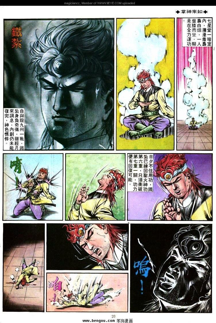 第361卷