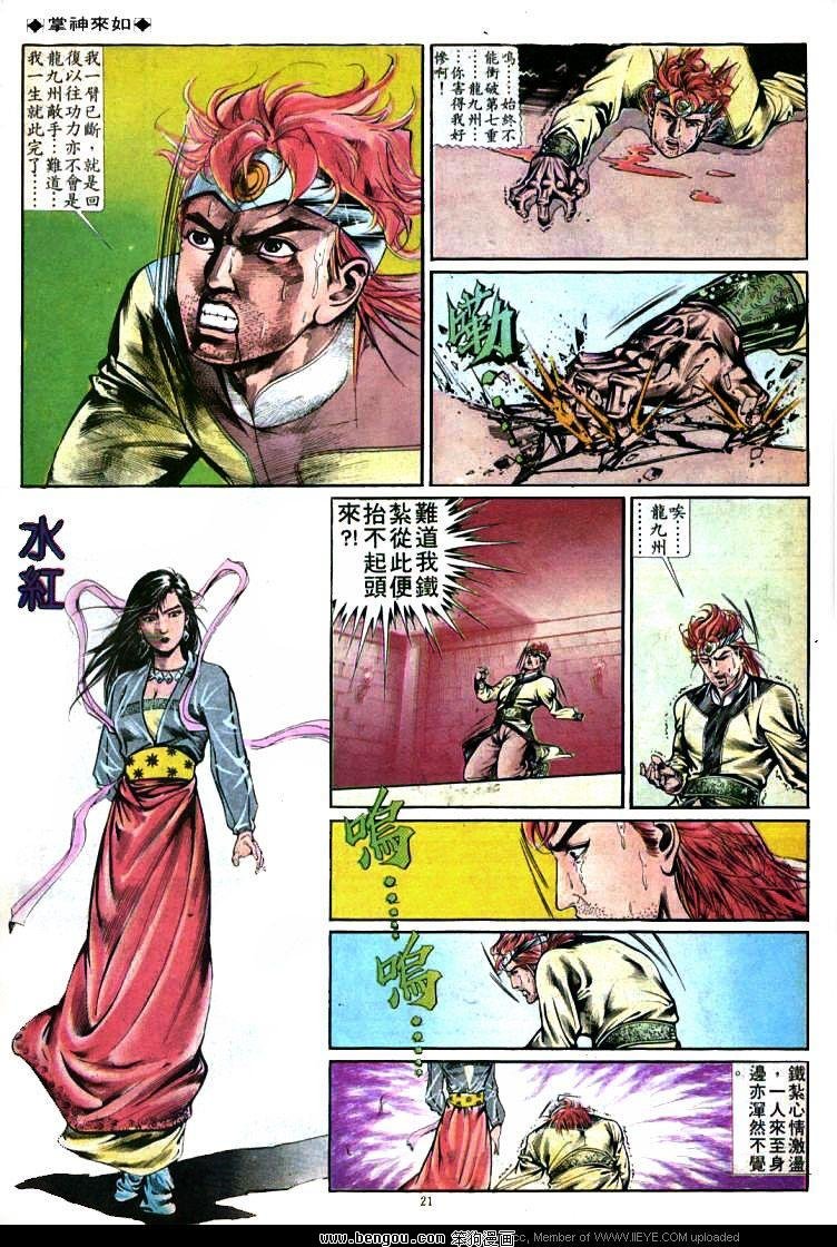 第361卷