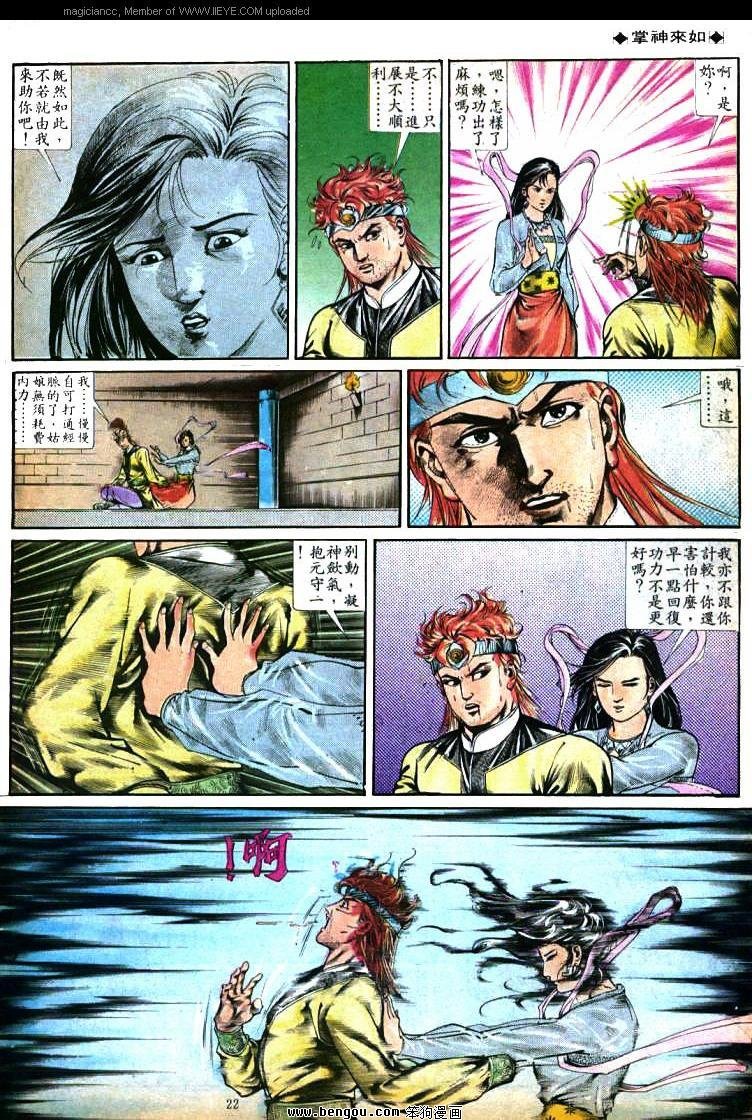 第361卷