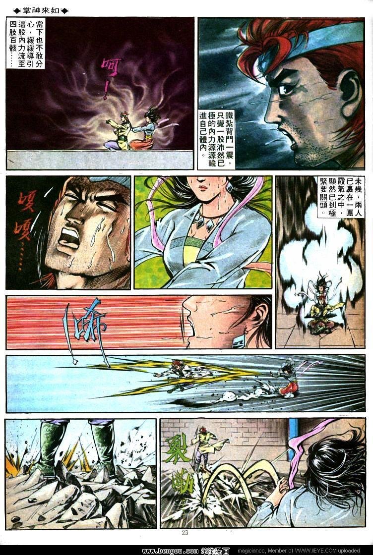 第361卷