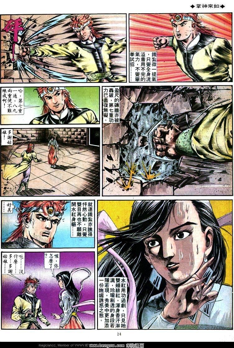 第361卷