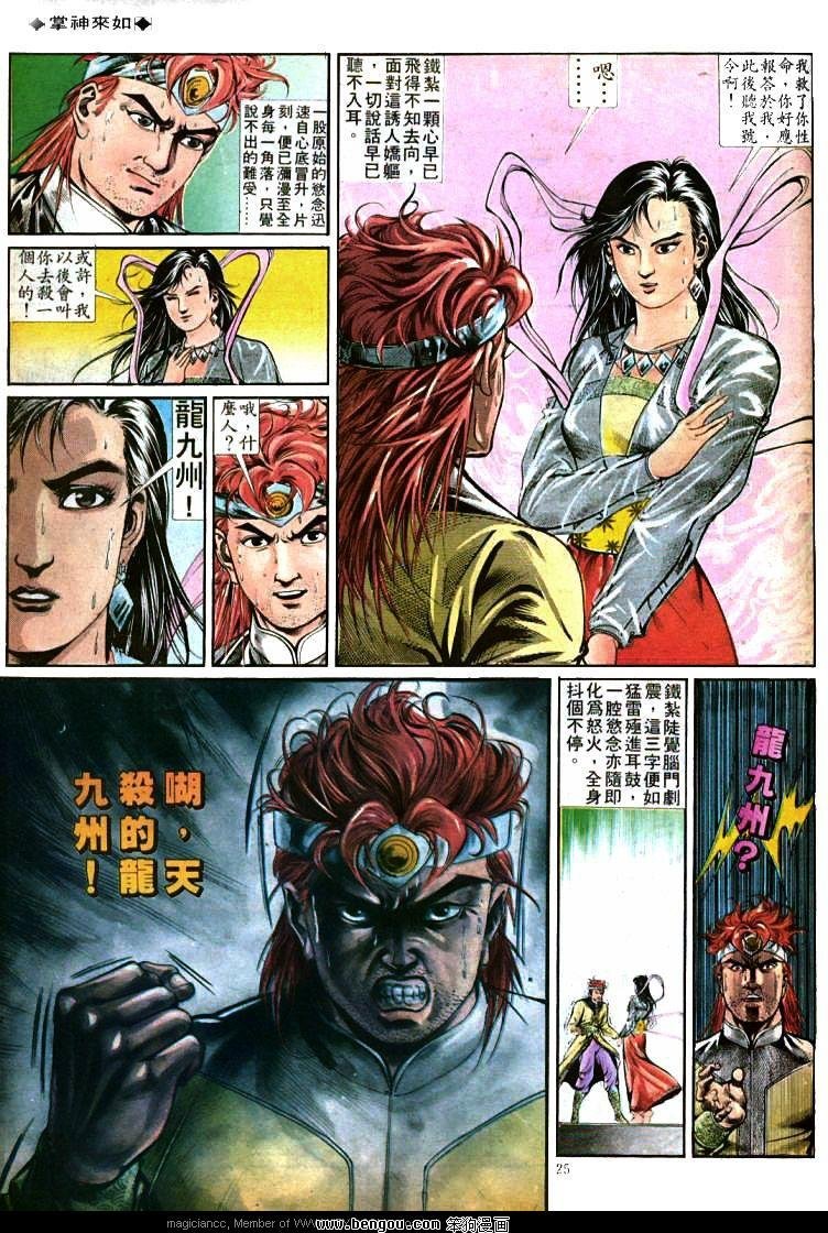 第361卷