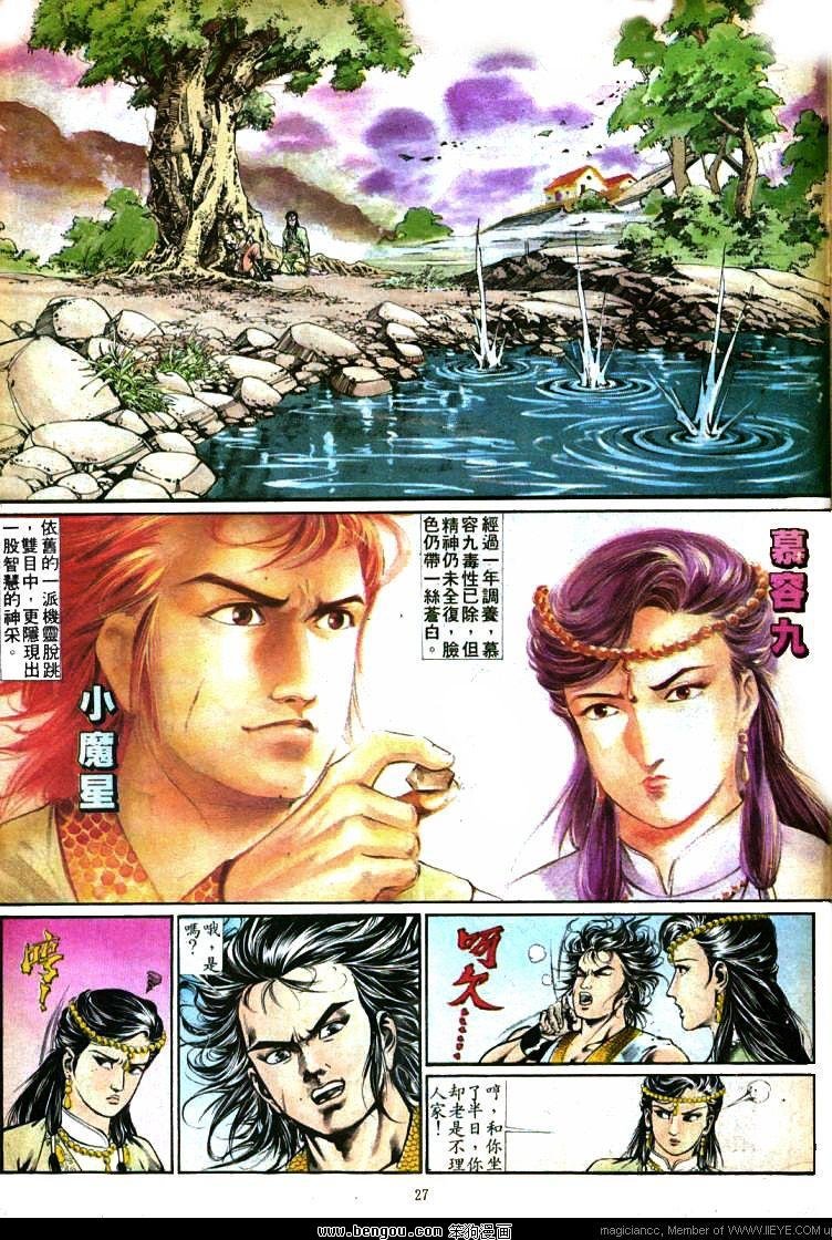 第361卷