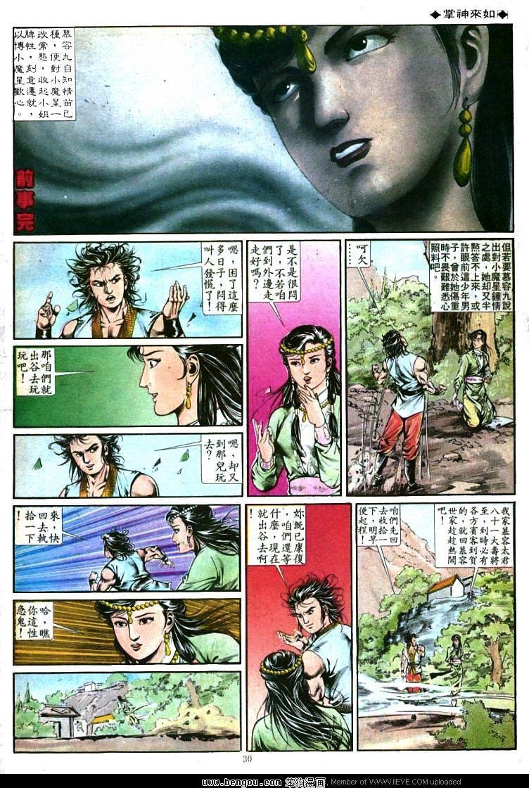 第361卷