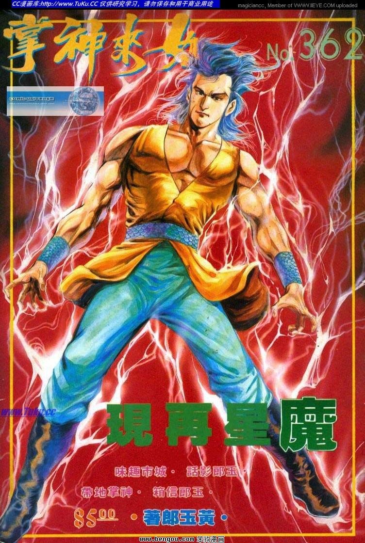 第362卷