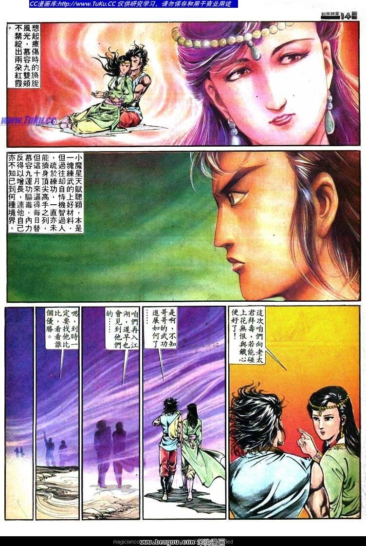 第362卷