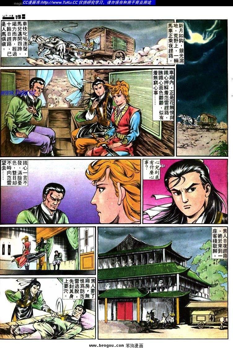 第362卷