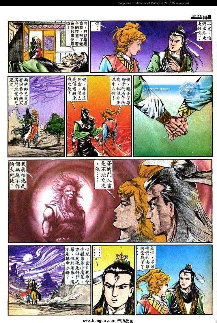 第362卷
