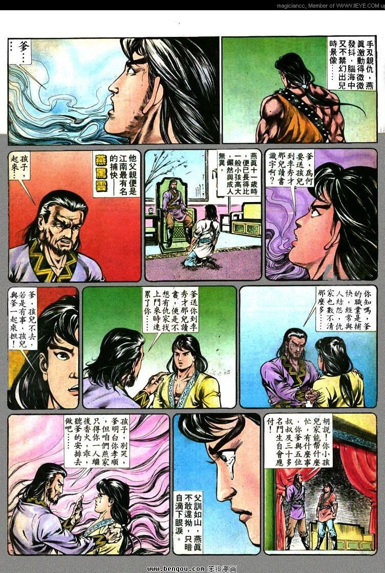 第362卷
