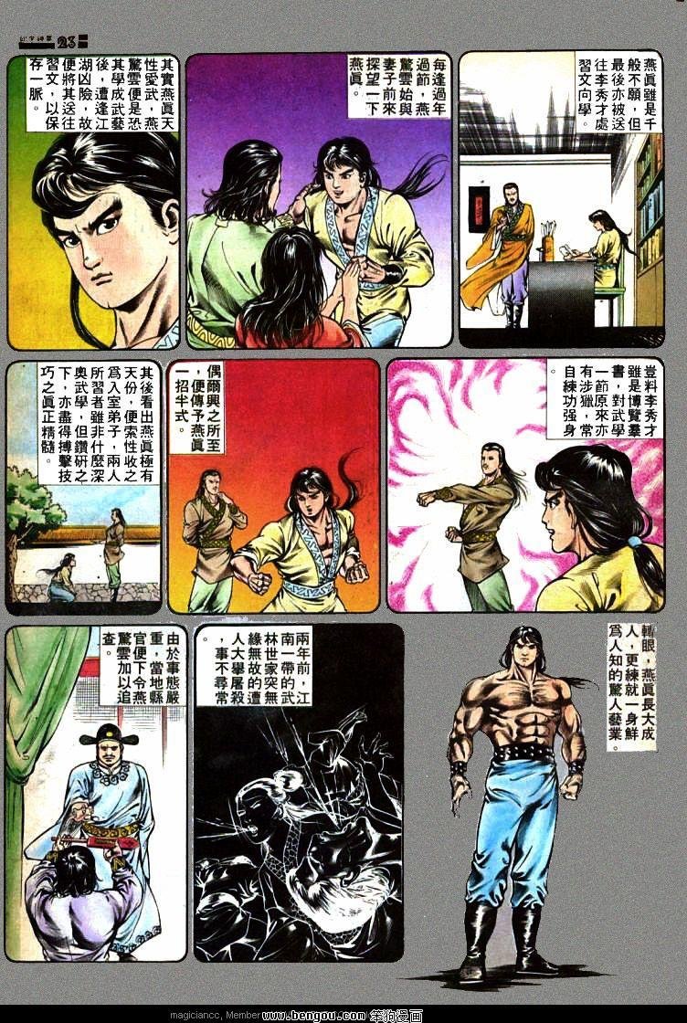 第362卷