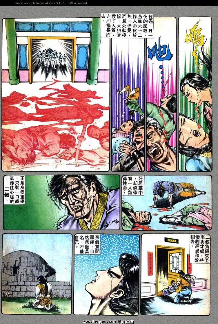 第362卷