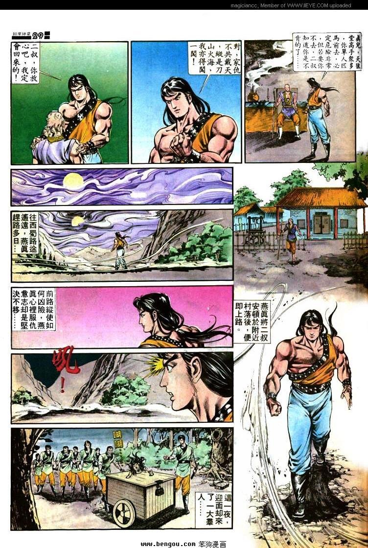 第362卷