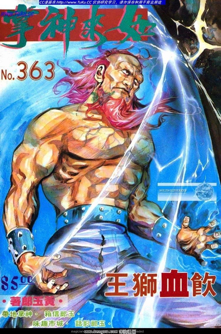 第363卷