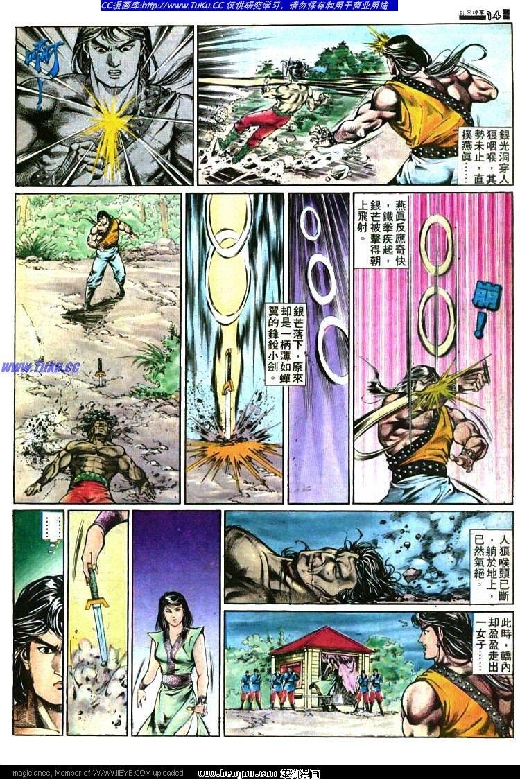 第363卷