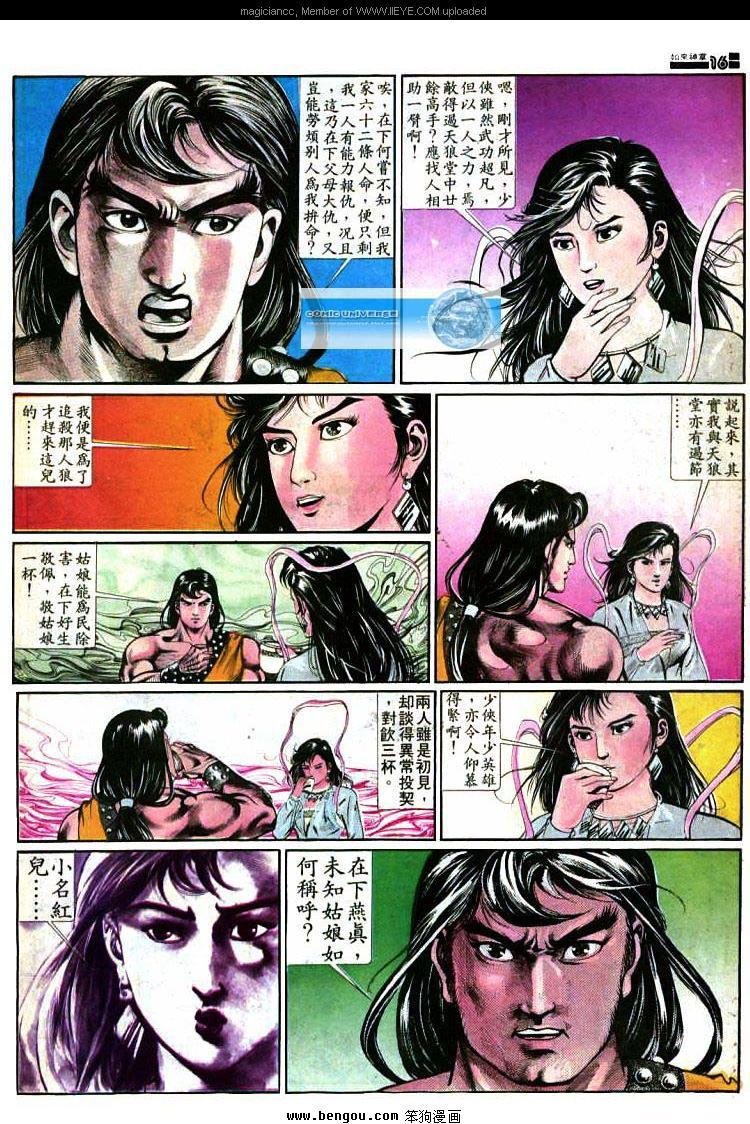 第363卷