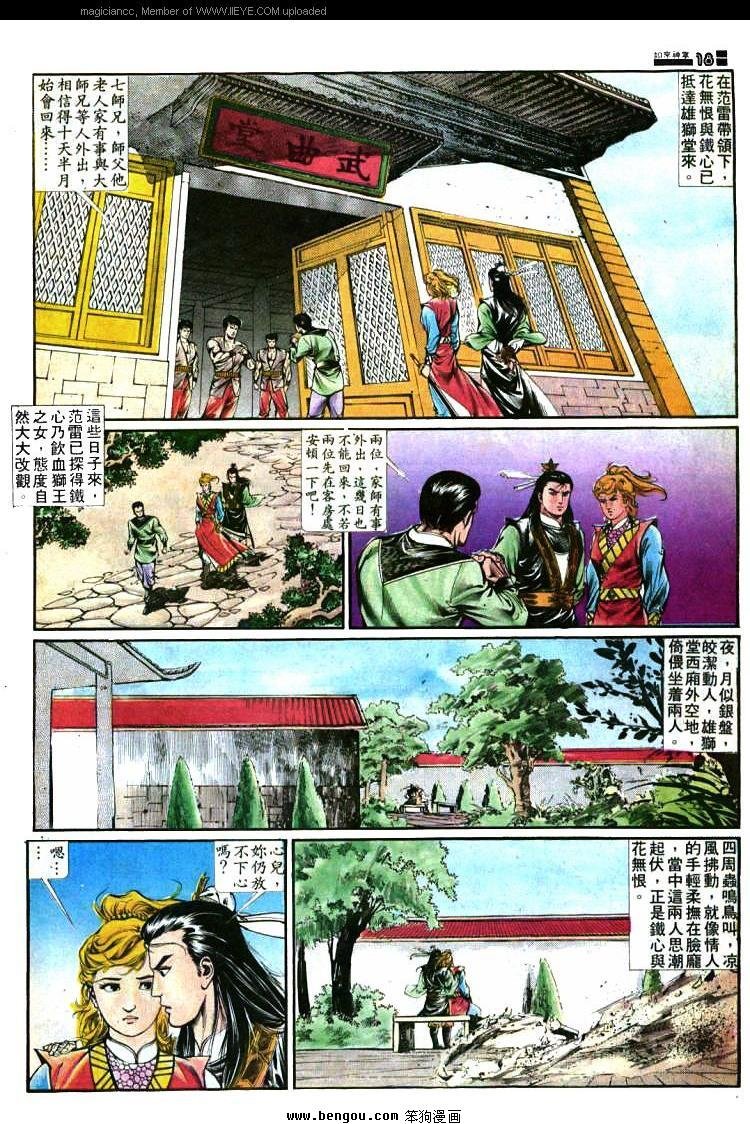 第363卷