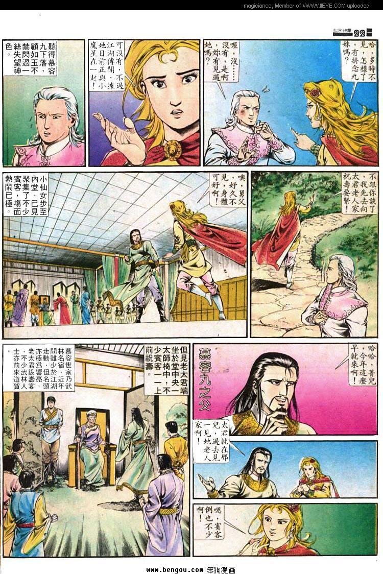 第363卷