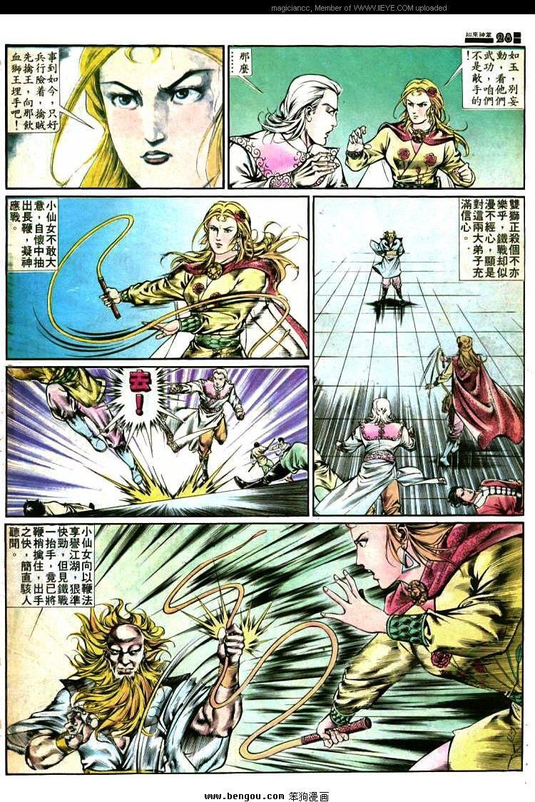 第363卷