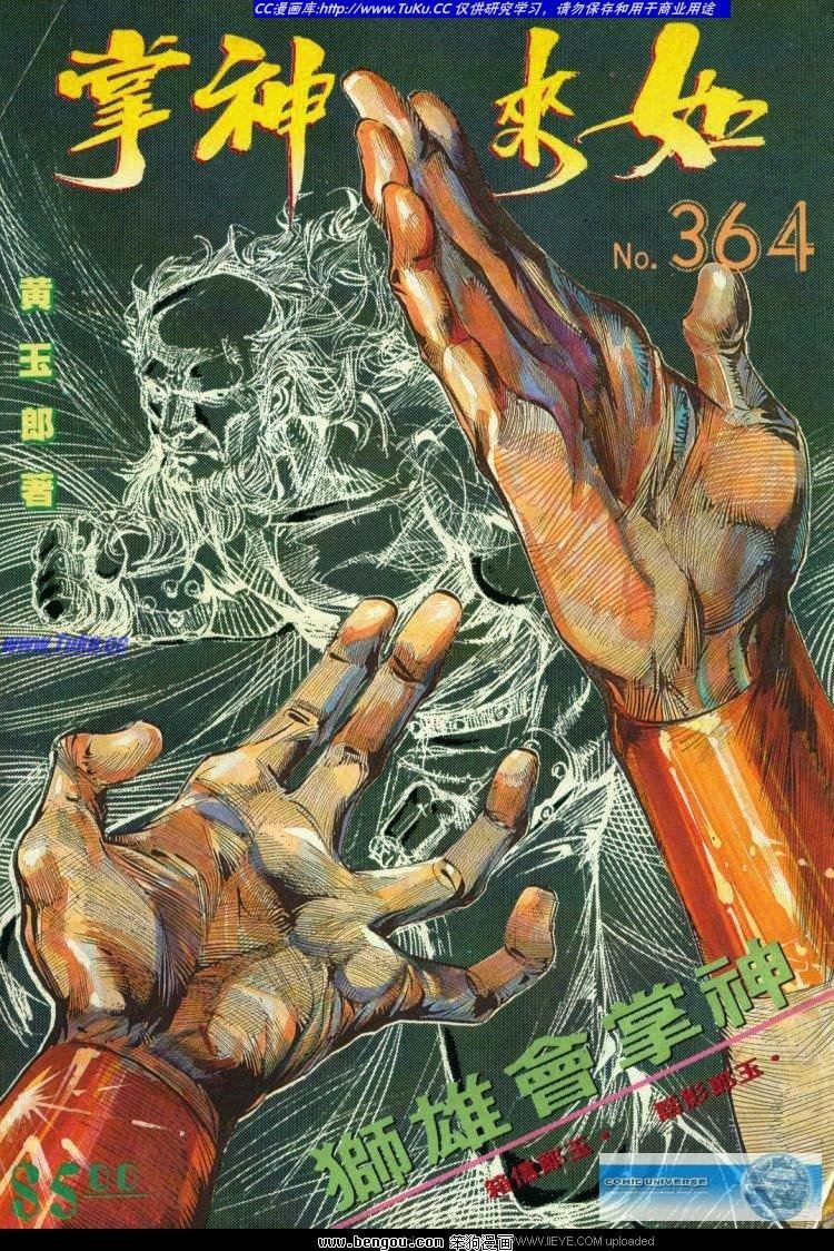 第364卷