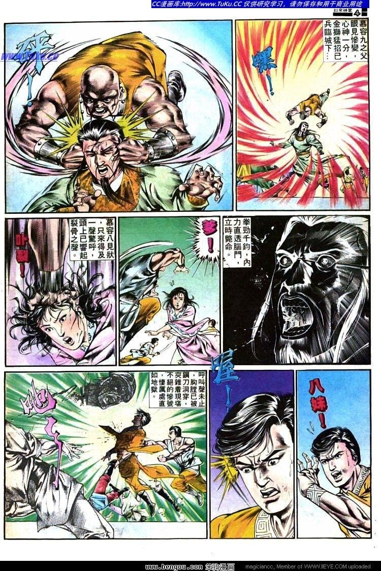 第364卷