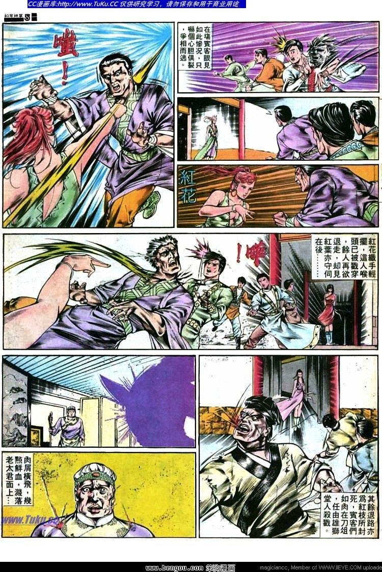第364卷