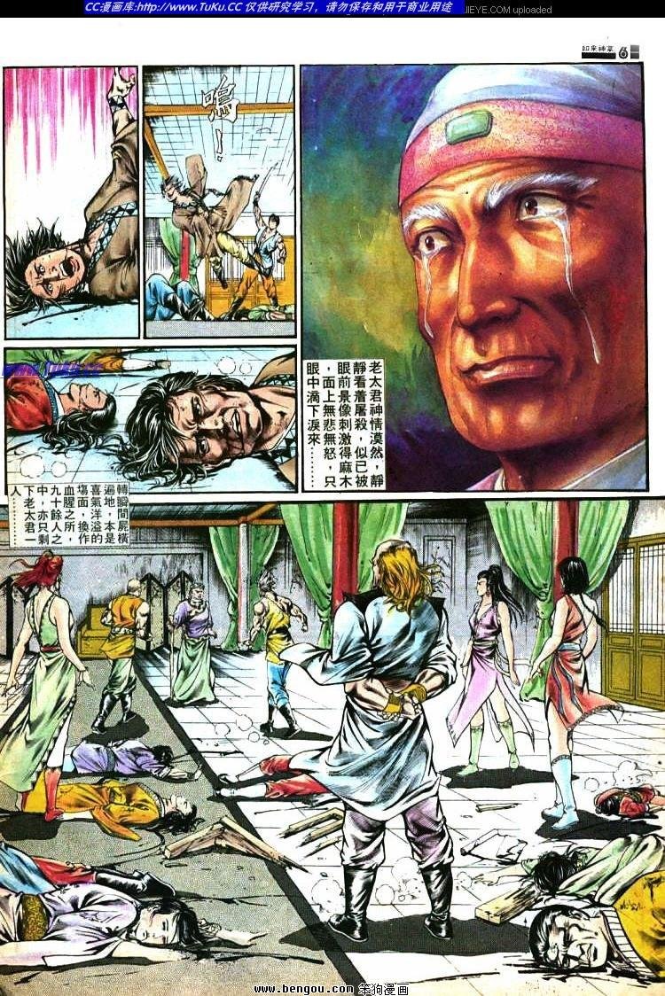 第364卷
