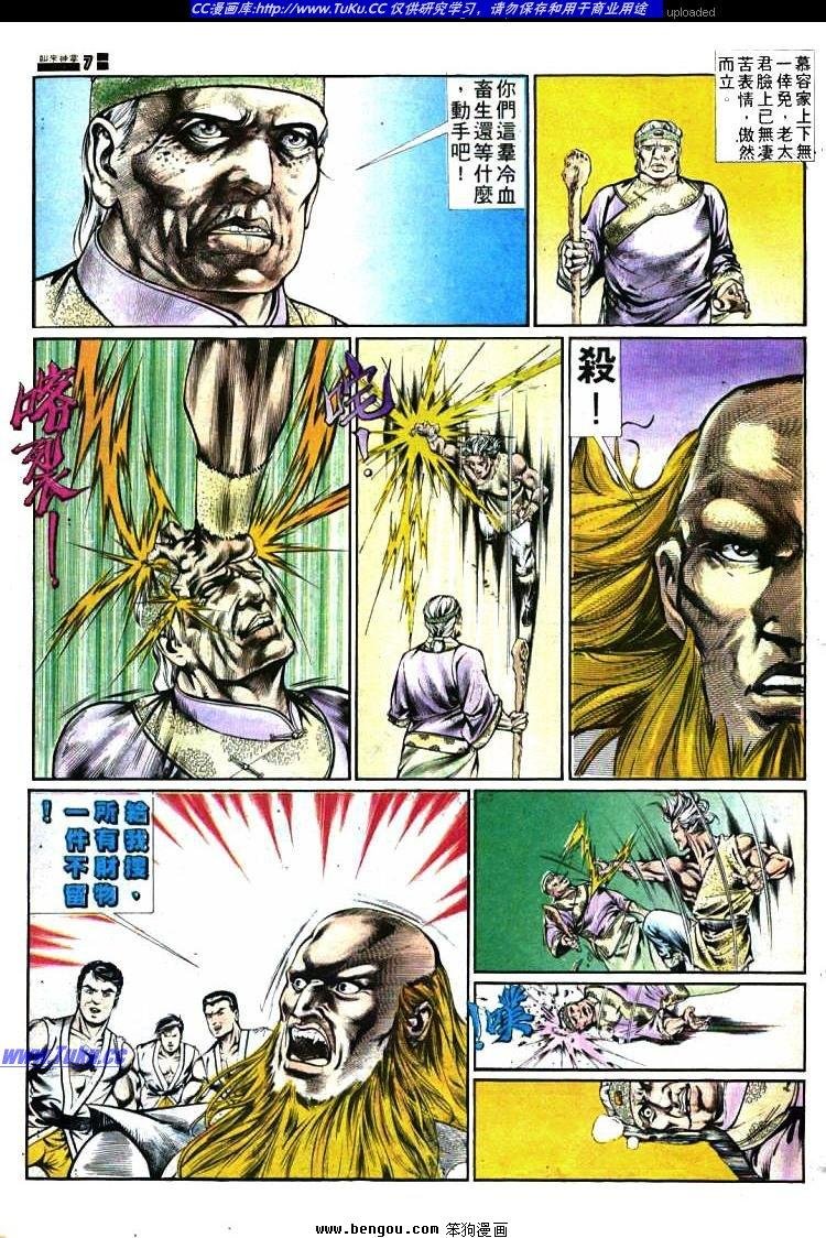 第364卷