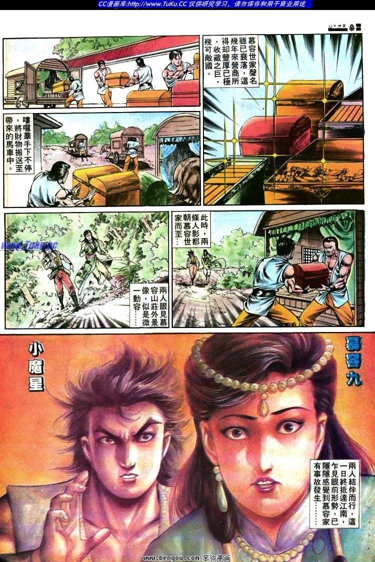 第364卷