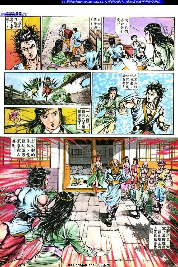 第364卷