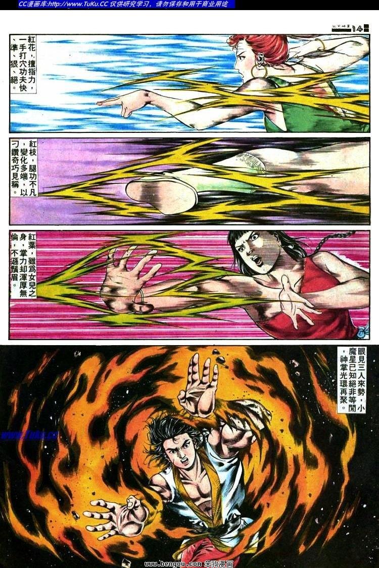 第364卷