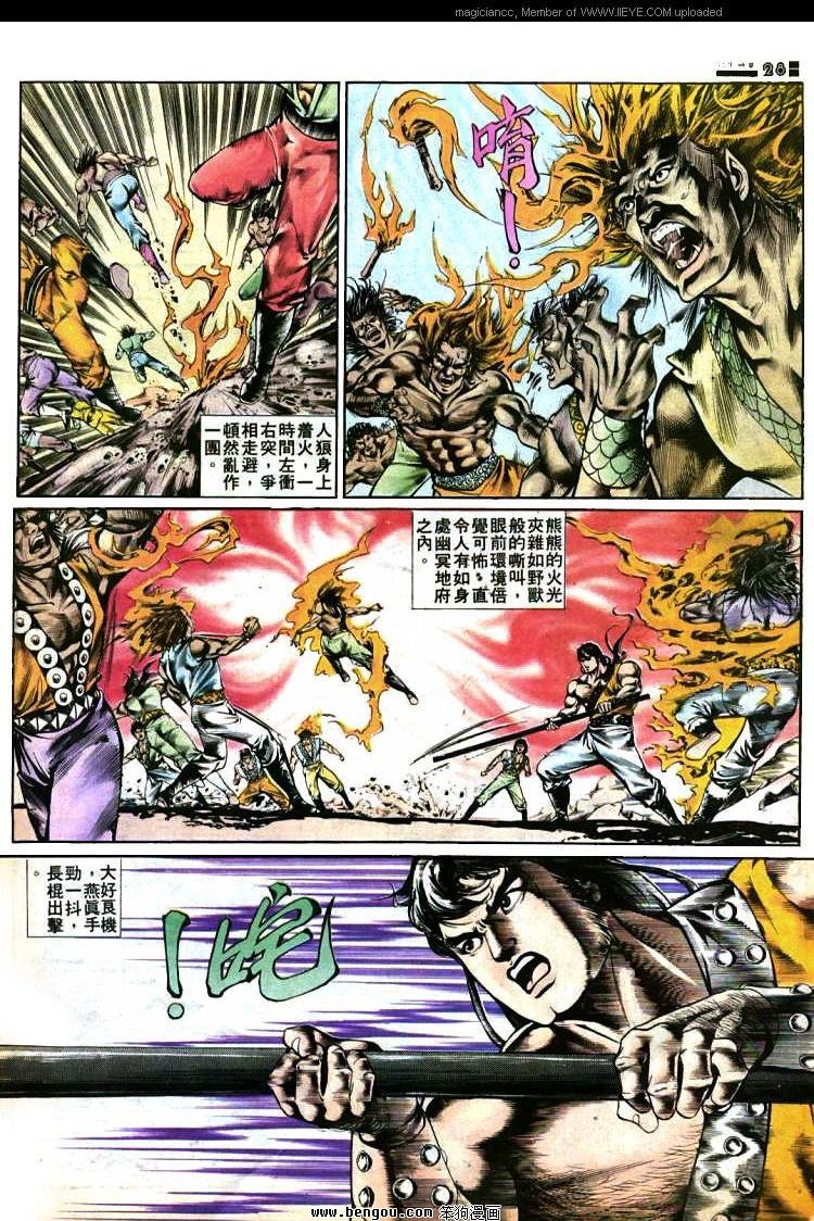 第364卷